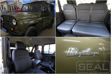 Uaz Hunter  