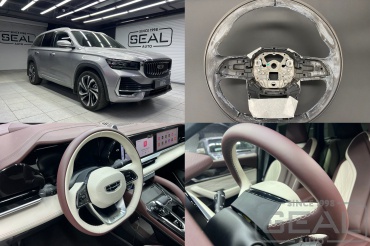 Geely Monjaro     